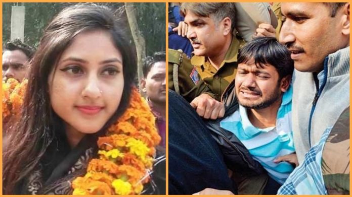 कन्हैया कुमार