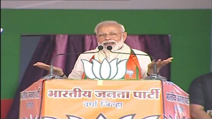 नरेंद्र मोदी, वर्धा