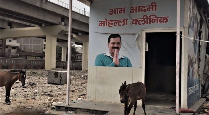 मोहल्ला क्लीनिक