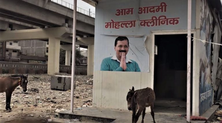 कंटाप पड़ने के बाद केजरीवाल पहुँचे मोहल्ला क्लिनिक, जुगाली कर रही गायों ने किया इलाज से इनकार