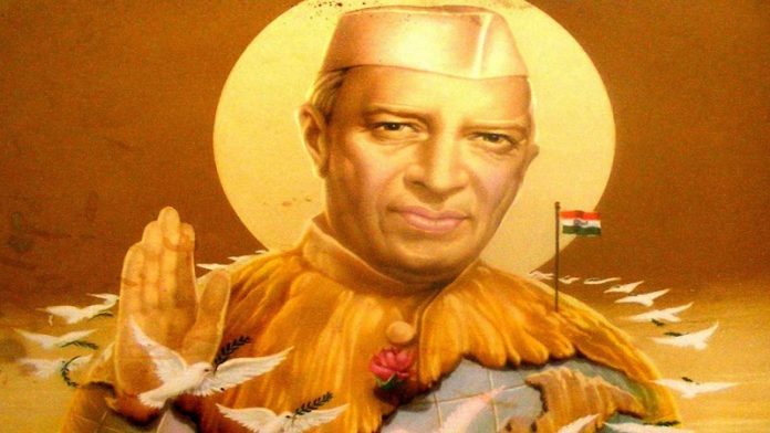 नेहरू