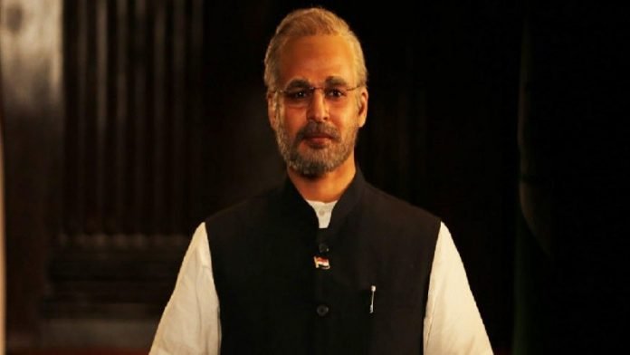 नरेंद्र मोदी