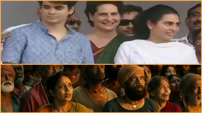 प्रियंका गाँधी