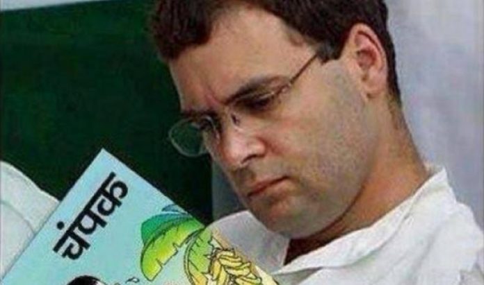 राहुल गाँधी