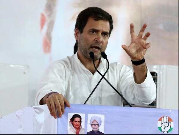 राहुल गाँधी