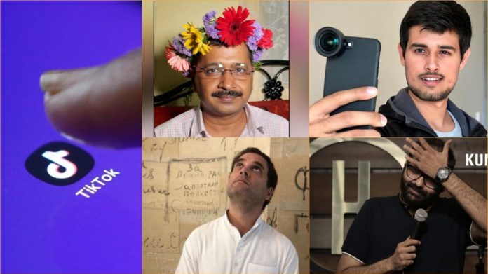 टिकटॉक