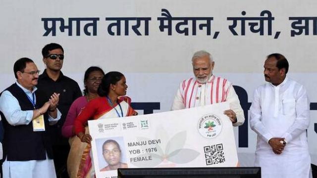 नरेंद्र मोदी