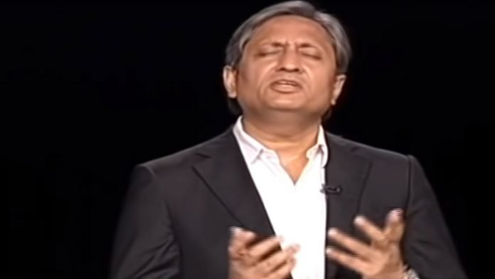 रवीश कुमार