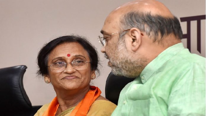रीता बहुगुणा जोशी