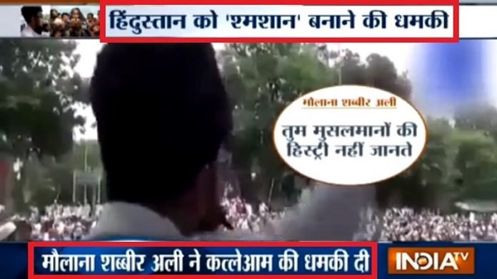 वायरल वीडियो