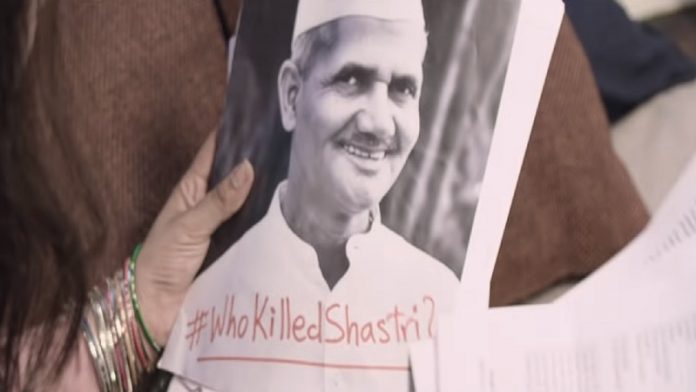 लाल बहादुर शास्त्री