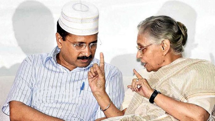 कॉन्ग्रेस, आम आदमी पार्टी