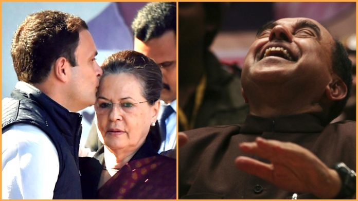 सोनिया गाँधी
