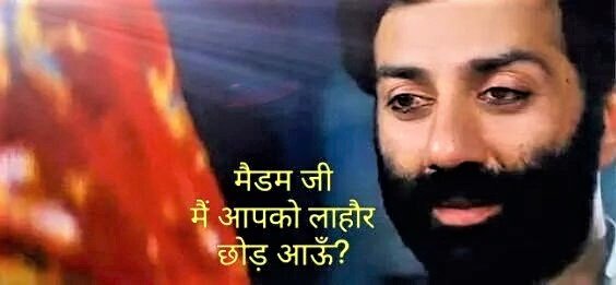सनी देओल