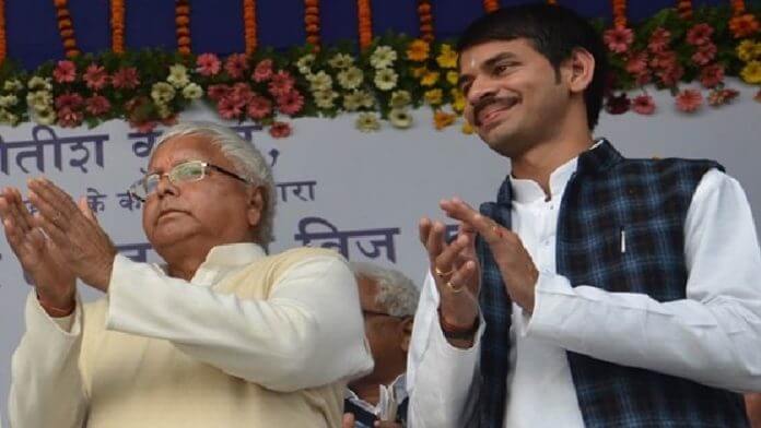तेज प्रताप यादव, लालू यादव
