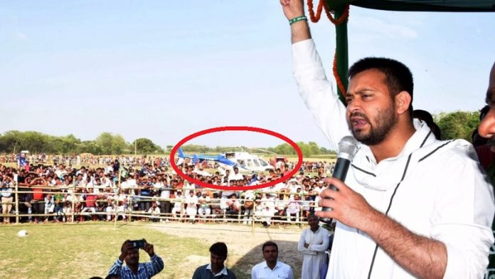 तेजस्वी यादव
