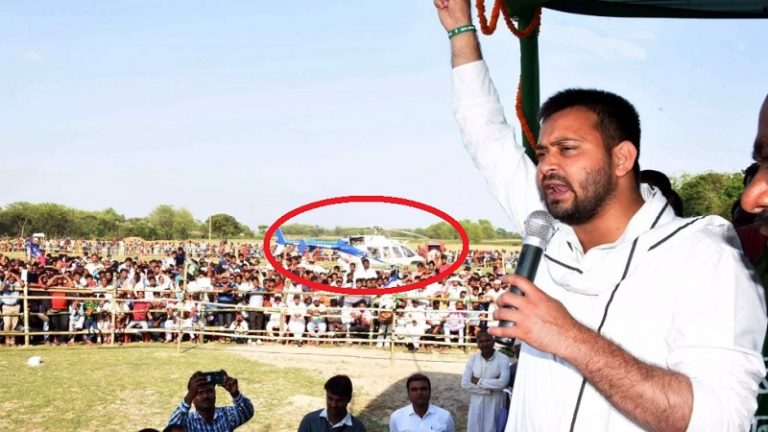 VIDEO: तेजस्वी की रैली में लोगों ने लगाए ‘मोदी-मोदी’ के नारे, कहा ‘यहाँ तो जहाज देखने आए हैं’