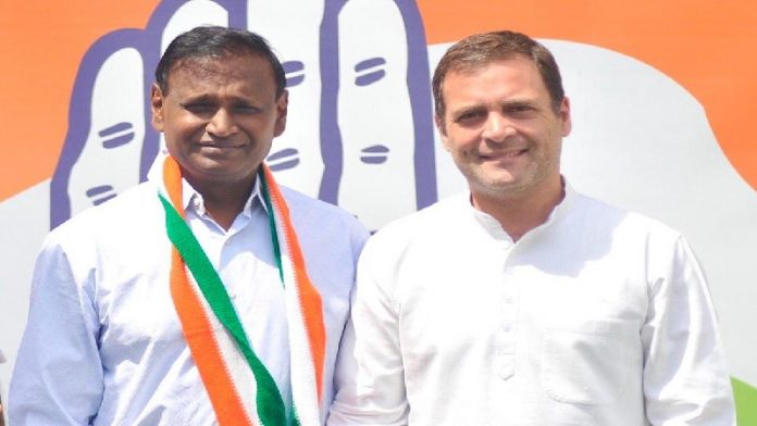 उदित राज, राहुल गाँधी