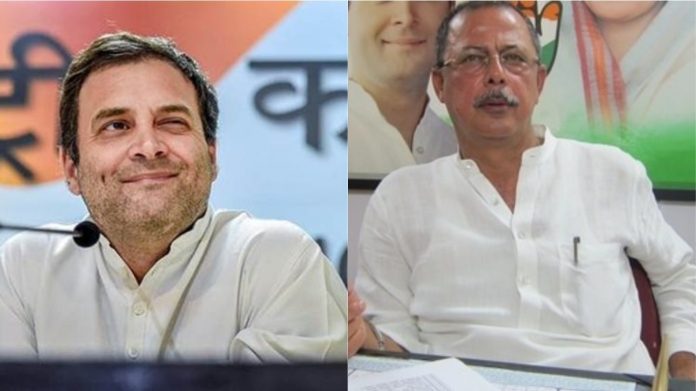 राहुल गाँधी - अजय सिंह