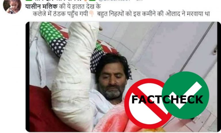 फैक्ट चेक: ‘आतंकी’ की ‘फर्जी’ फोटो वायरल करवा मुफ्ती-शेहला कर रहीं रहम की अपील, कश्मीर बंद का ढोंग