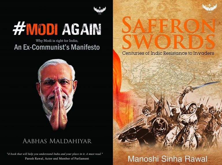 प्रतिबंध किस पर है? कम्युनिस्टों के खिलाफ बोलने पर या देश के वीरों की गाथाएँ सुनाने पर