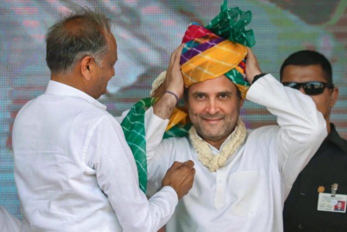 राहुल गाँधी