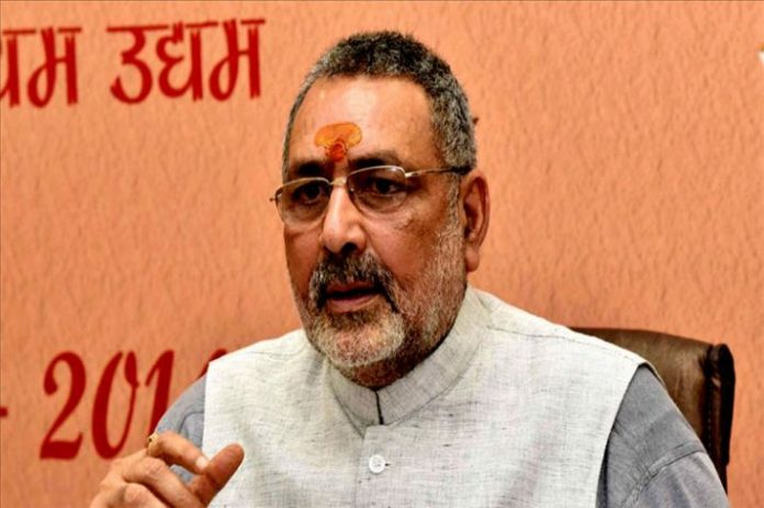 गिरिराज सिंह