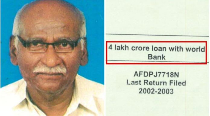 सबसे ‘रईस’ उम्मीदवार: ₹1.76 लाख करोड़ कैश, वर्ल्ड बैंक से ₹4 लाख करोड़ का लोन!