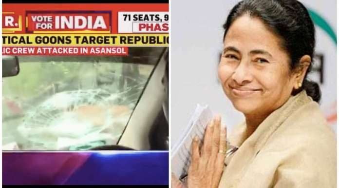 ममता बनर्जी