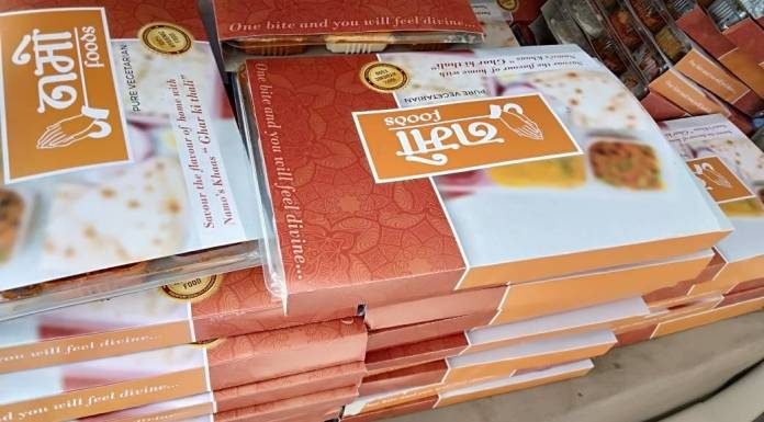 नमो फूड्स