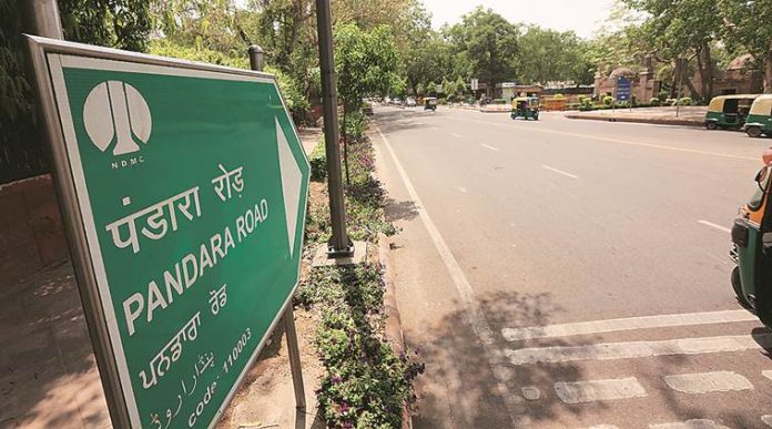 पंडारा रोड