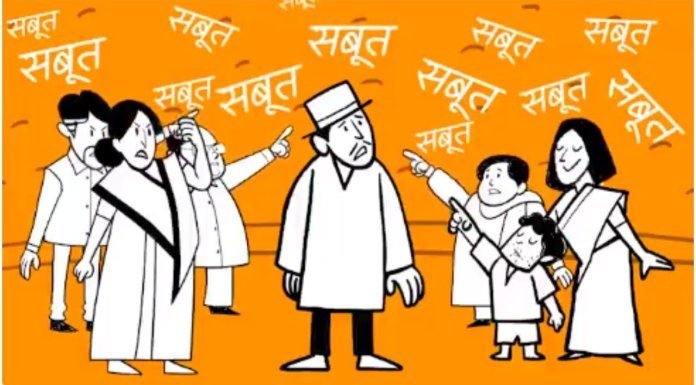 बीजेपी