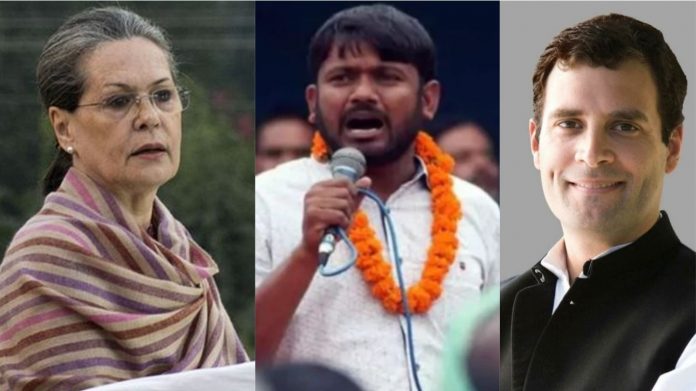 सोनिया गाँधी, कन्हैया कुमार, राहुल गाँधी