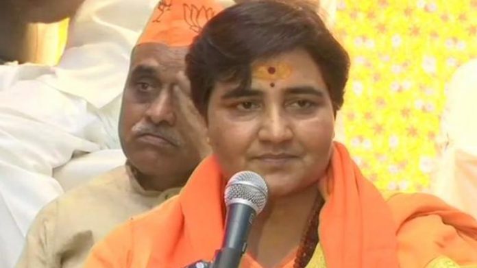 साध्वी प्रज्ञा सिंह ठाकुर