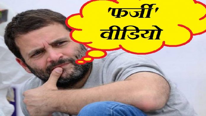 राहुल गाँधी