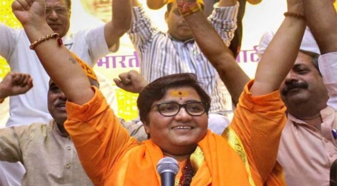 साध्वी प्रज्ञा ठाकुर