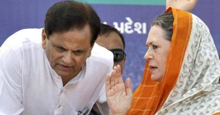 मिशेल ने अगस्ता घोटाले में सोनिया के बेहद क़रीबी अहमद पटेल का नाम लिया