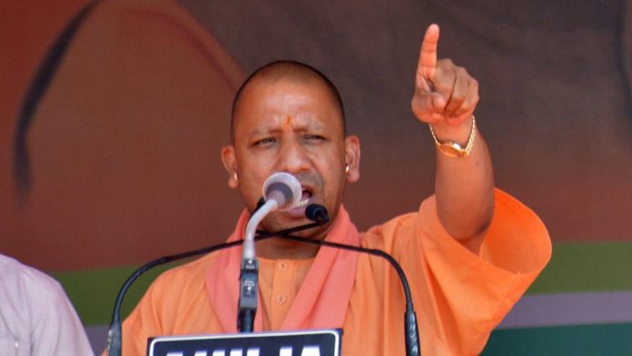 योगी आदित्यनाथ