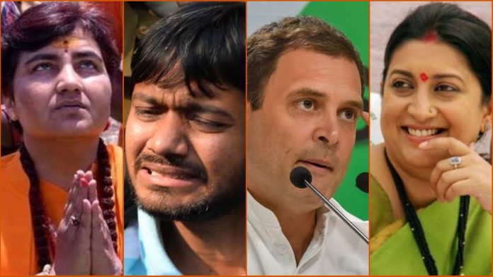 साध्वी प्रज्ञा ठाकुर, कन्हैया, राहुल गाँधी, स्मृति ईरानी