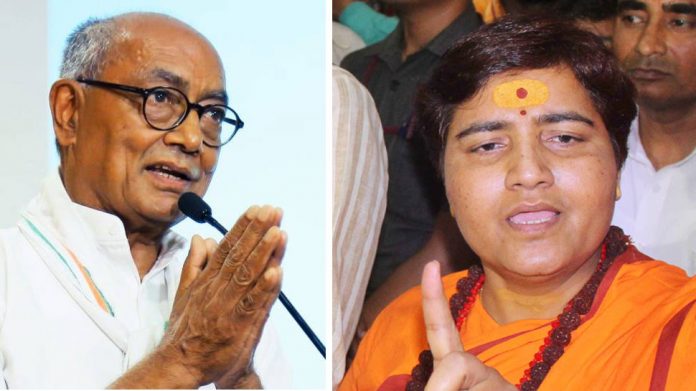साध्वी प्रज्ञा -दिग्विजय सिंह