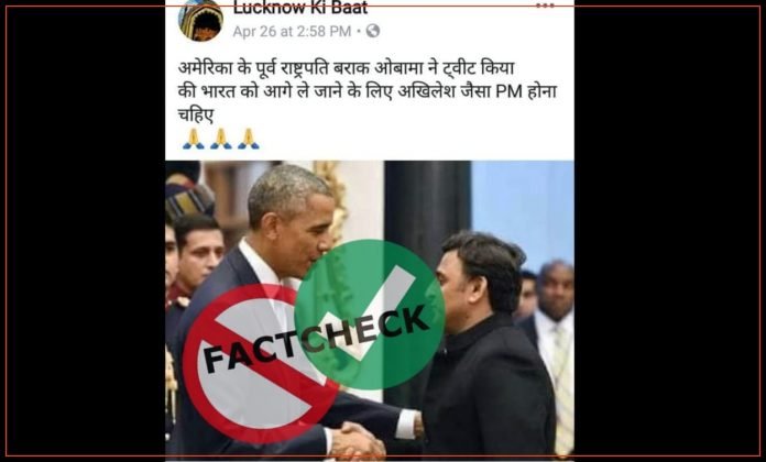 अखिलेश यादव