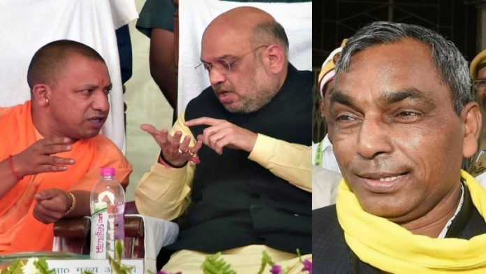 ओपी राजभर