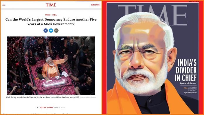'टाइम' मैग्ज़ीन के मई 20, 2019 का कवर