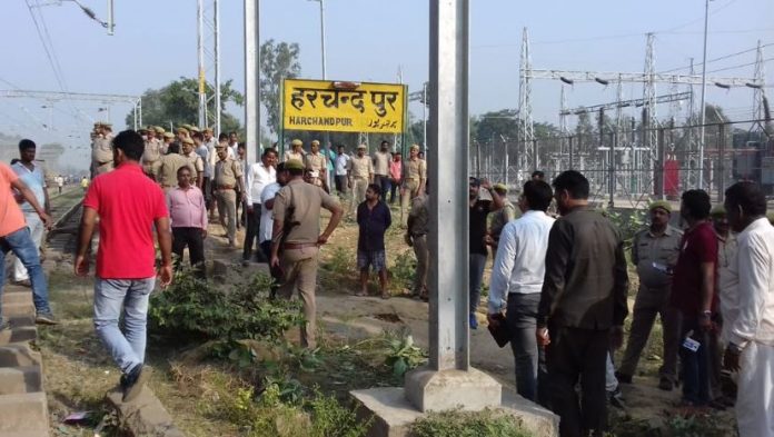 उत्तर प्रदेश