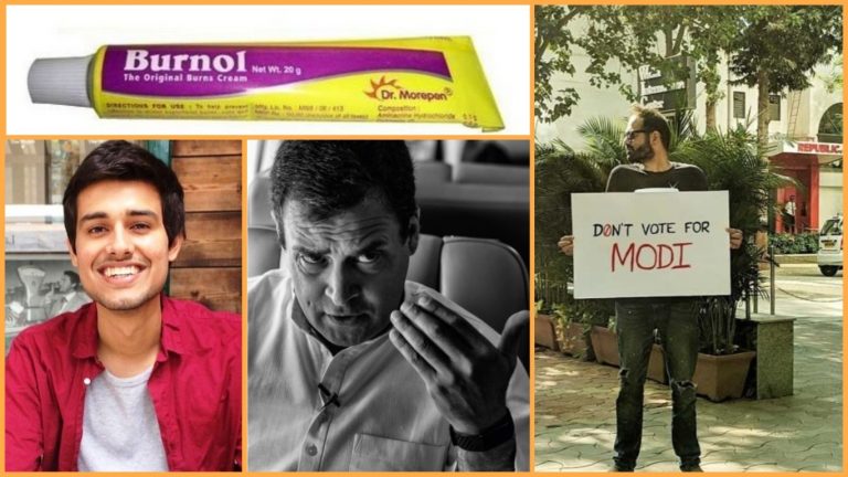 कामरा और ट्रोल राठी जैसों के घटे दाम, कॉन्ग्रेस ने ‘न्याय’ से 5 रुपया/चुटकुला देने का किया वादा