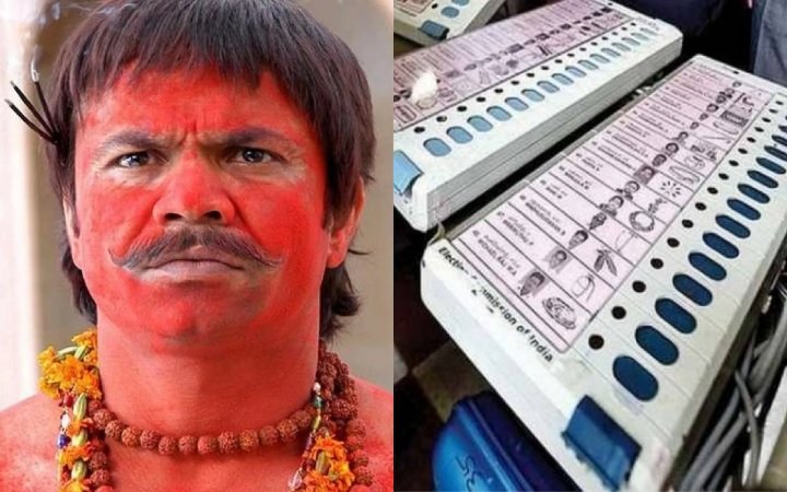 मतदान बाद EVM को लाल चुनरी से सील कर उसे पवित्र धागे से बाँधा जाए: विपक्ष का छोटा पंडित