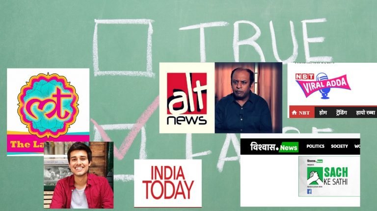 MEME और फेकिंग न्यूज के Fact Check की बेरोजगारी से बढ़िया है, मुद्रा लोन लेकर स्वरोजगार अपनाओ