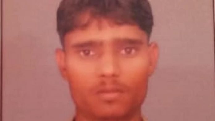 अपराध