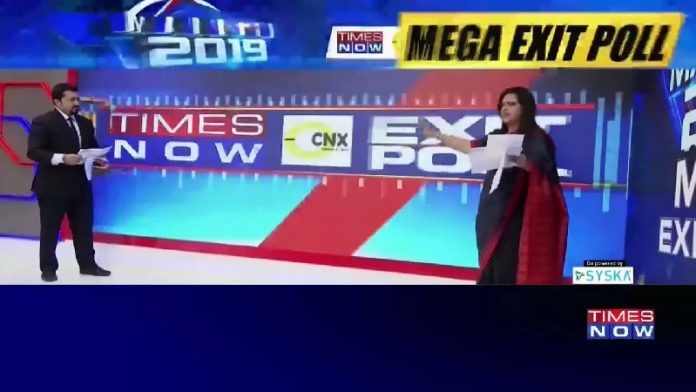 मेगा एग्जिट पोल
