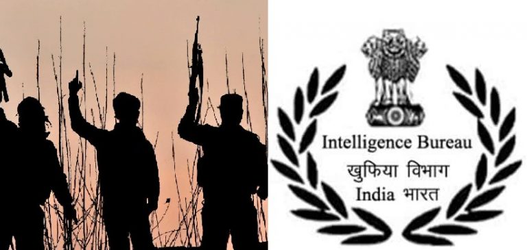 बंगाल में आतंक का अलर्ट: महिला आत्मघाती दस्ता कर सकता है हमला